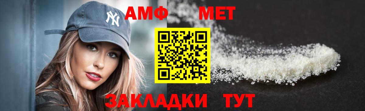 АМФ 98% Богородск