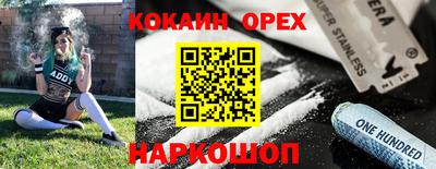 мдма Апшеронск