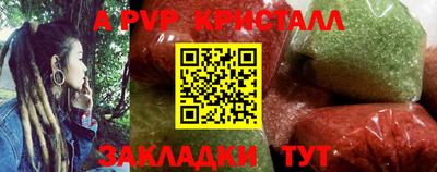 синтетический гашиш Аргун