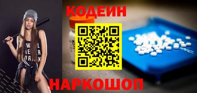 синтетический гашиш Аргун