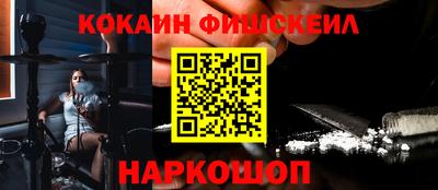 синтетический гашиш Аргун