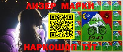 синтетический гашиш Аргун