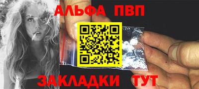 синтетический гашиш Аргун