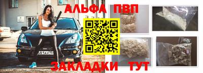 мдма Апшеронск