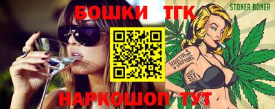 синтетический гашиш Аргун