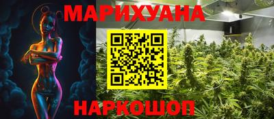 синтетический гашиш Аргун
