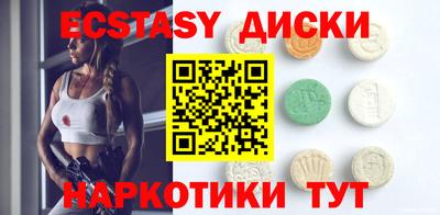 бутик Балаково