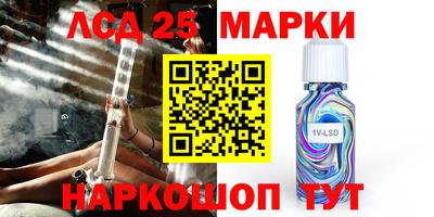 синтетический гашиш Аргун