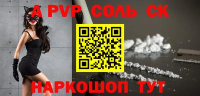 мдма Апшеронск