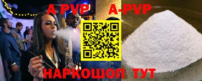 мдма Апшеронск