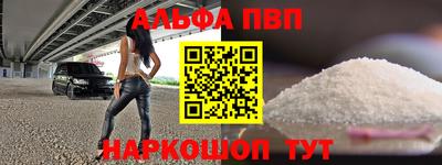 синтетический гашиш Аргун