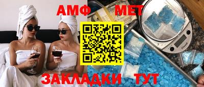 ALPHA-PVP Апрелевка
