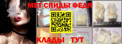 ALPHA-PVP Апрелевка