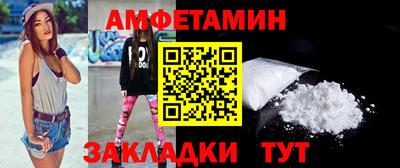 ALPHA-PVP Апрелевка