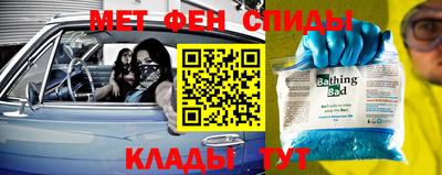 ALPHA-PVP Апрелевка
