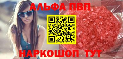 синтетический гашиш Аргун