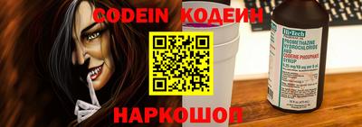 синтетический гашиш Аргун
