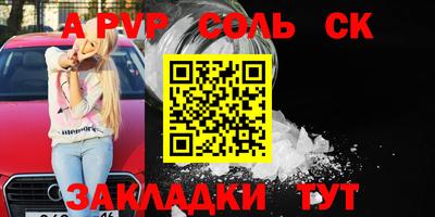 синтетический гашиш Аргун