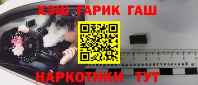 мдма Апшеронск