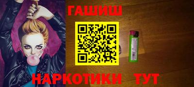 мдма Апшеронск