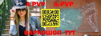 ALPHA-PVP Апрелевка