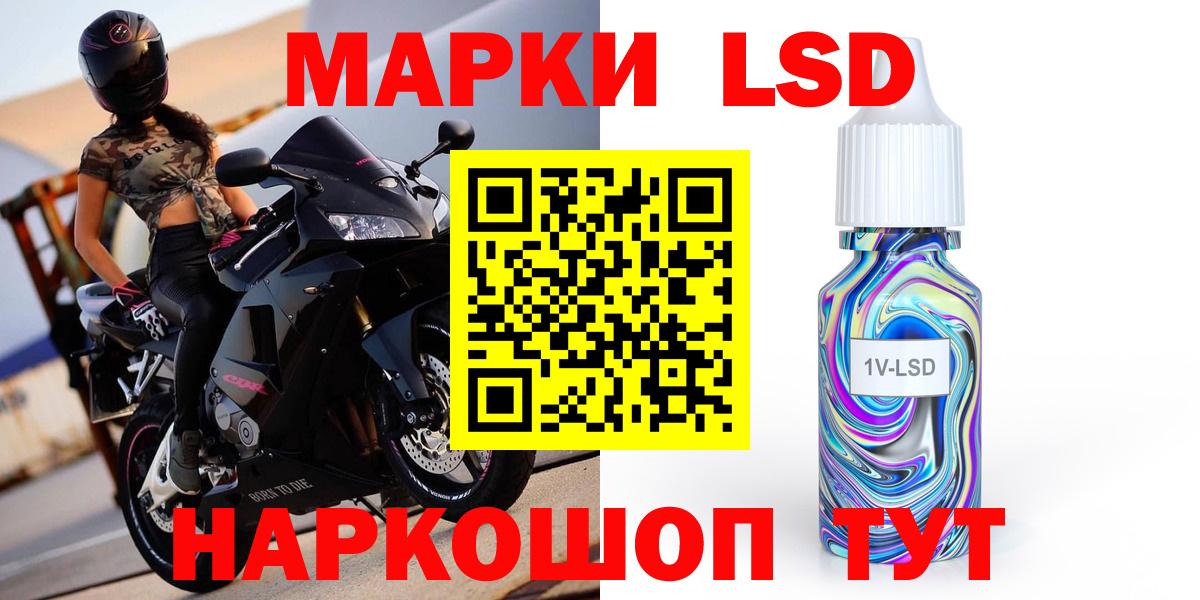 ЛСД экстази ecstasy  ЛСД экстази ecstasy  Богородск  Вход с VPN 