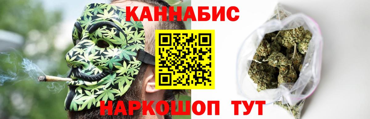 Гашиш  ЭКСТАЗИ  ГАШИШ  ТГК  Меф  Продажа наркотиков  Мефедрон   Бошки Шишки  Кокаин  Богородск  Вход с VPN 