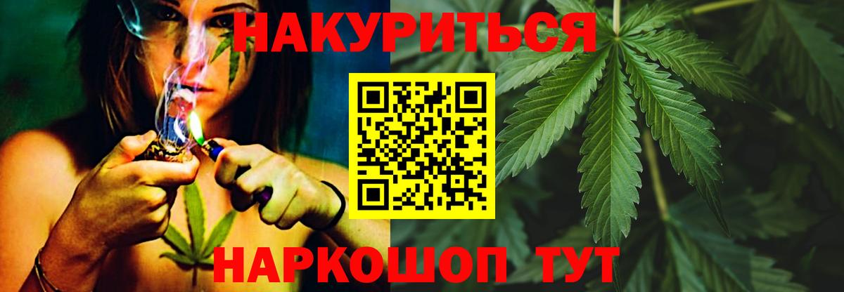 Бошки Шишки семена Богородск